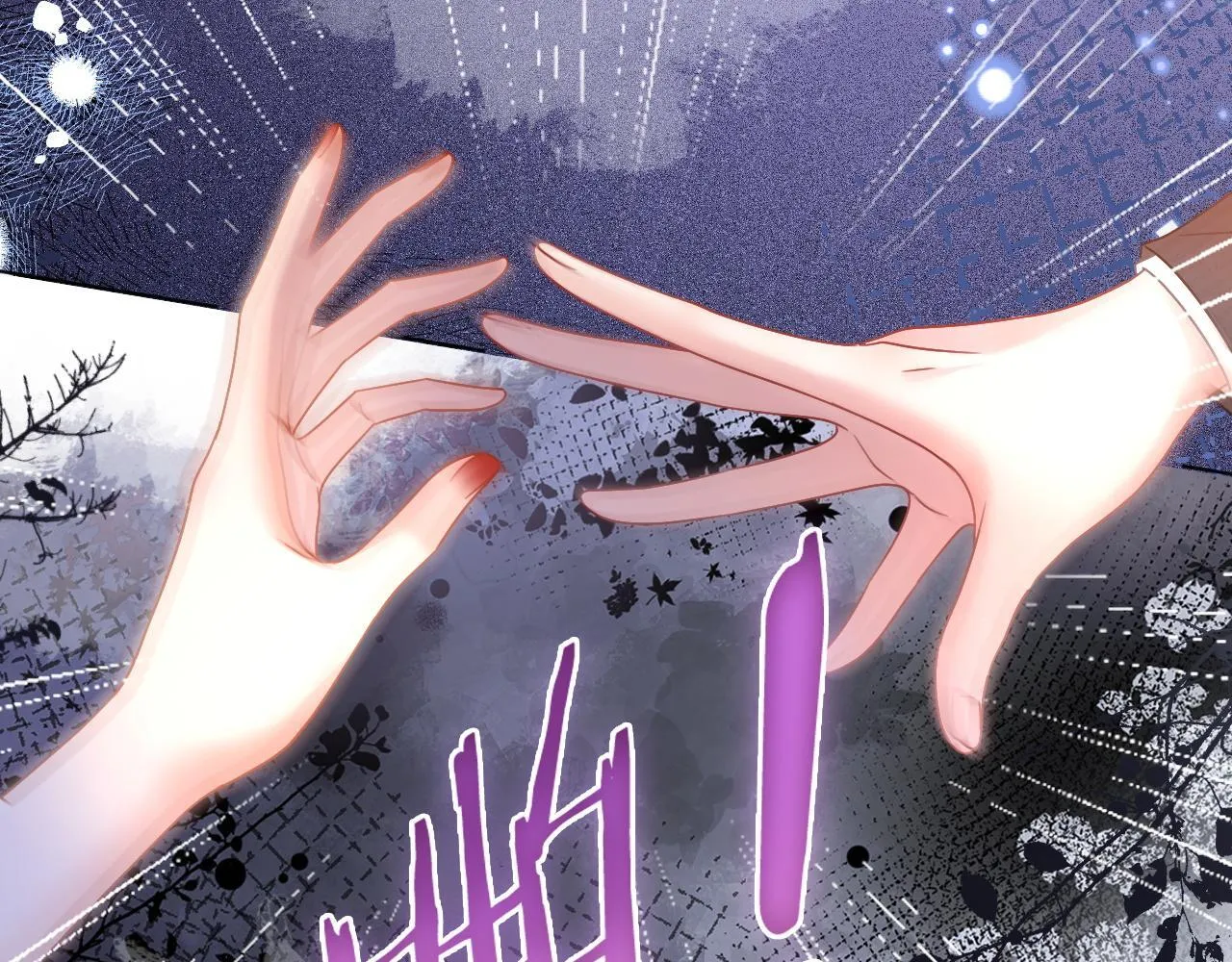 第4话 打脸绿茶一家人 第81页