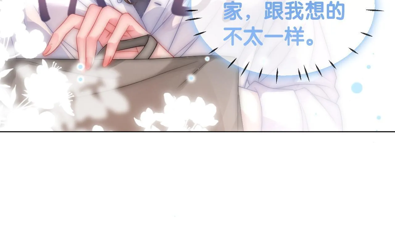 第1话 真正的家人 第94页