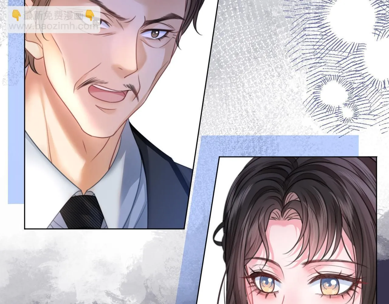 第13话 打脸势利眼养父 第15页