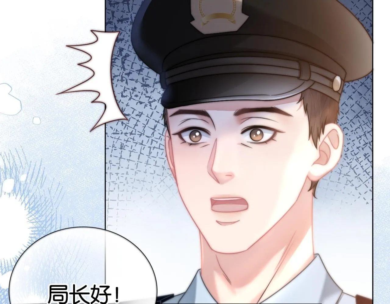 第13话 打脸势利眼养父 第27页