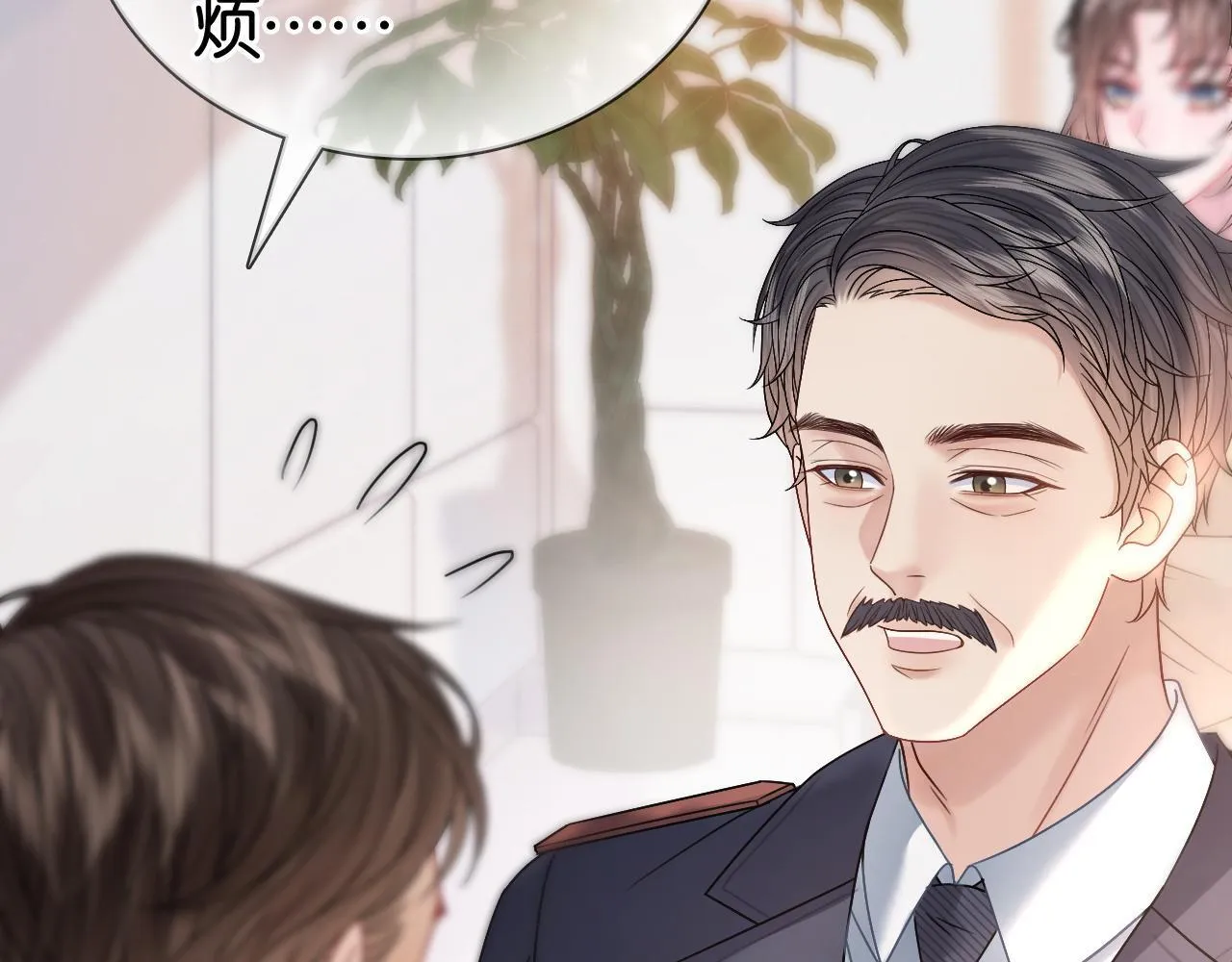 第13话 打脸势利眼养父 第53页