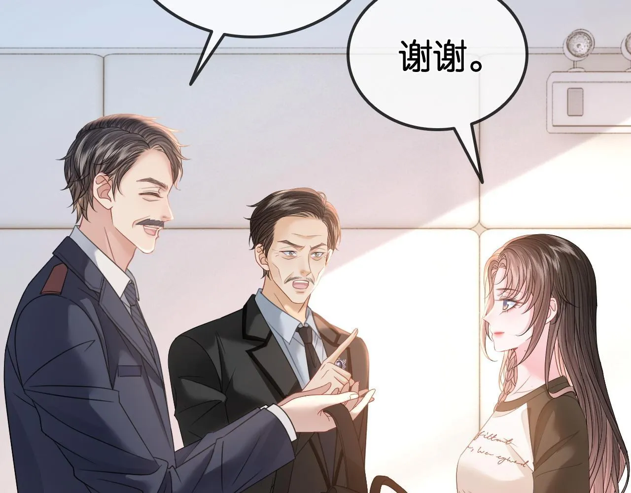 第13话 打脸势利眼养父 第74页