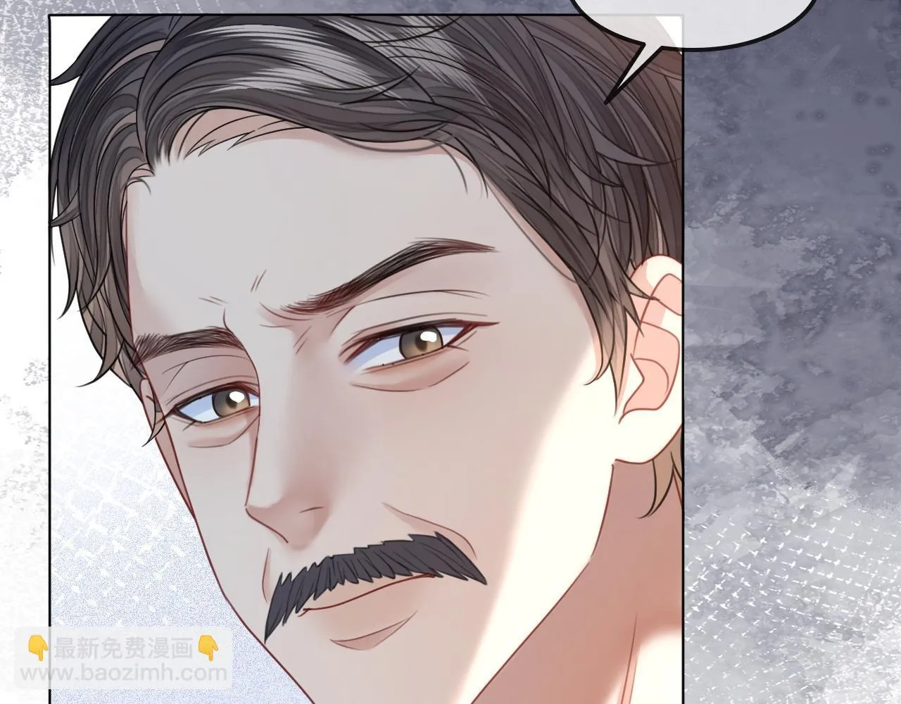 第13话 打脸势利眼养父 第78页