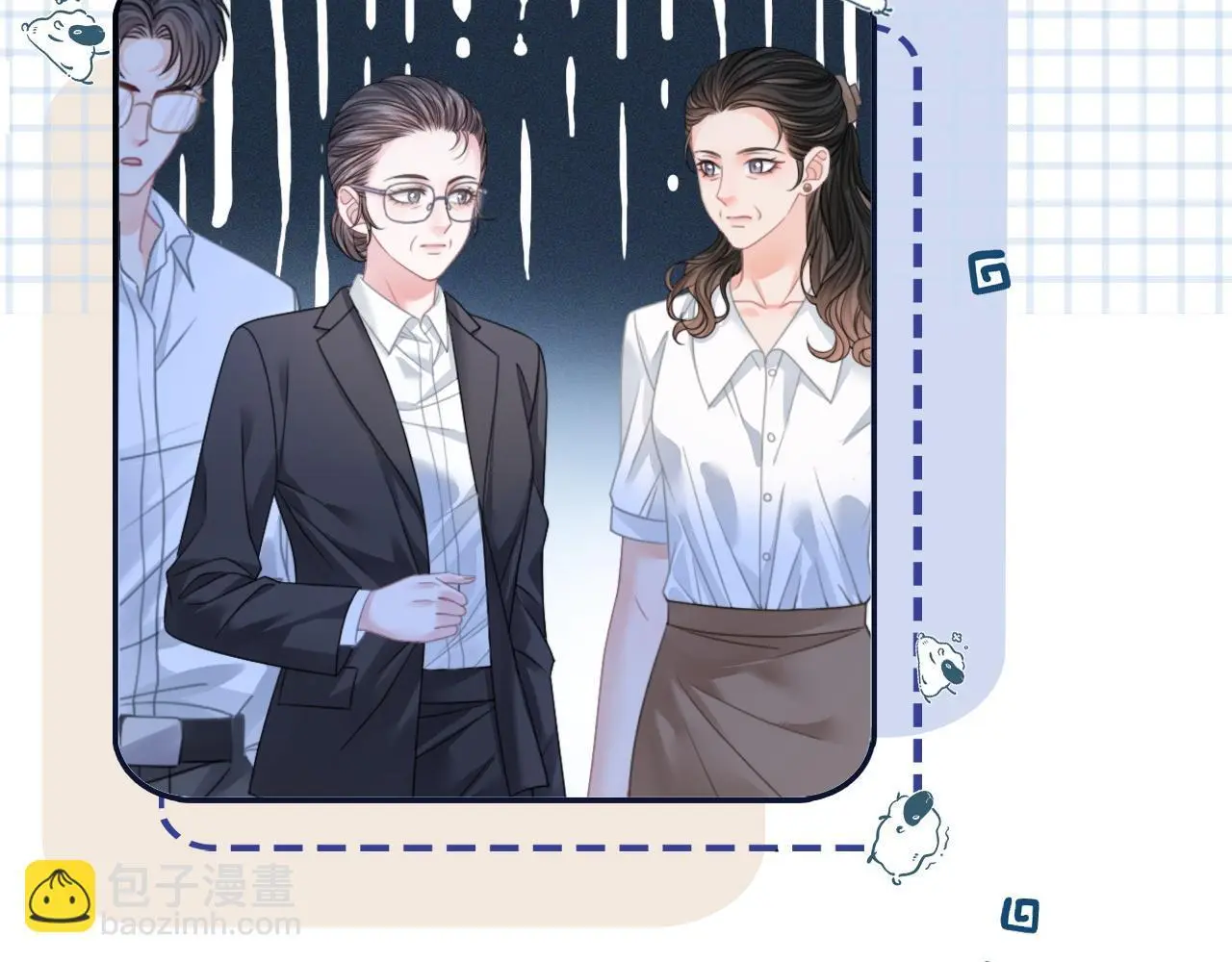 第15话 日赚两个小目标 第13页