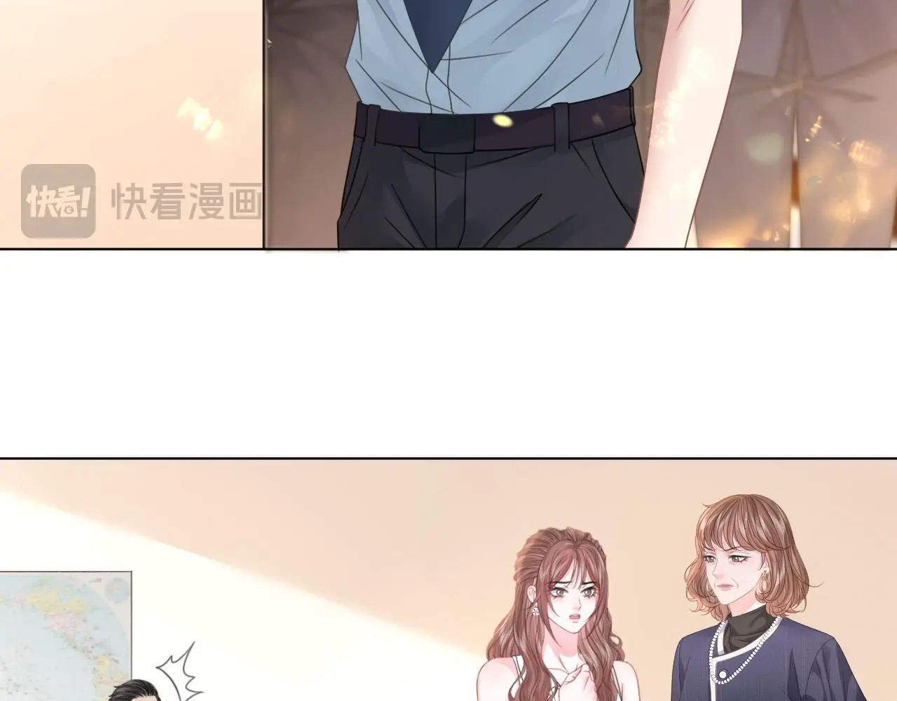 第15话 日赚两个小目标 第17页