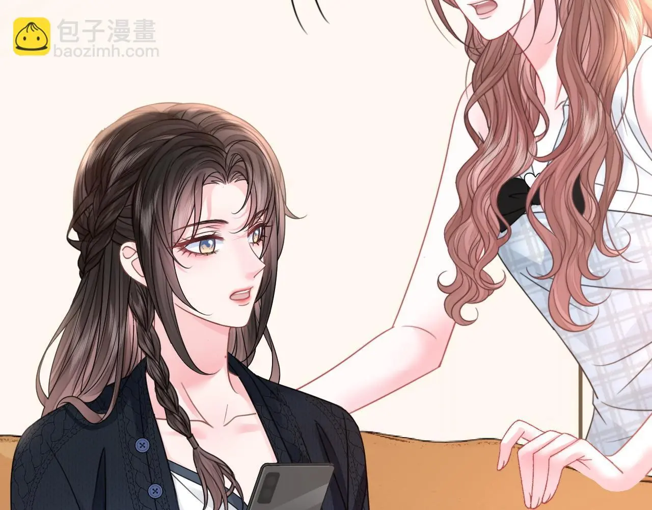 第15话 日赚两个小目标 第23页