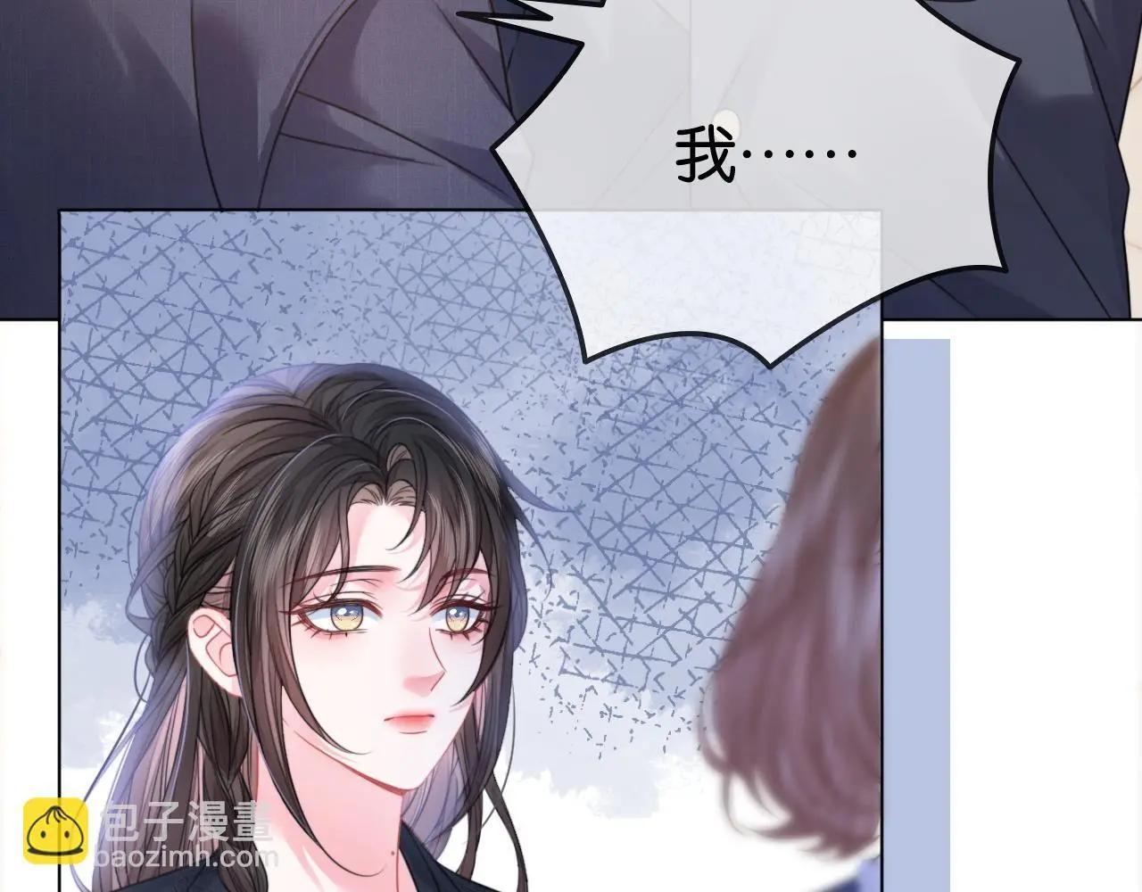 第15话 日赚两个小目标 第42页