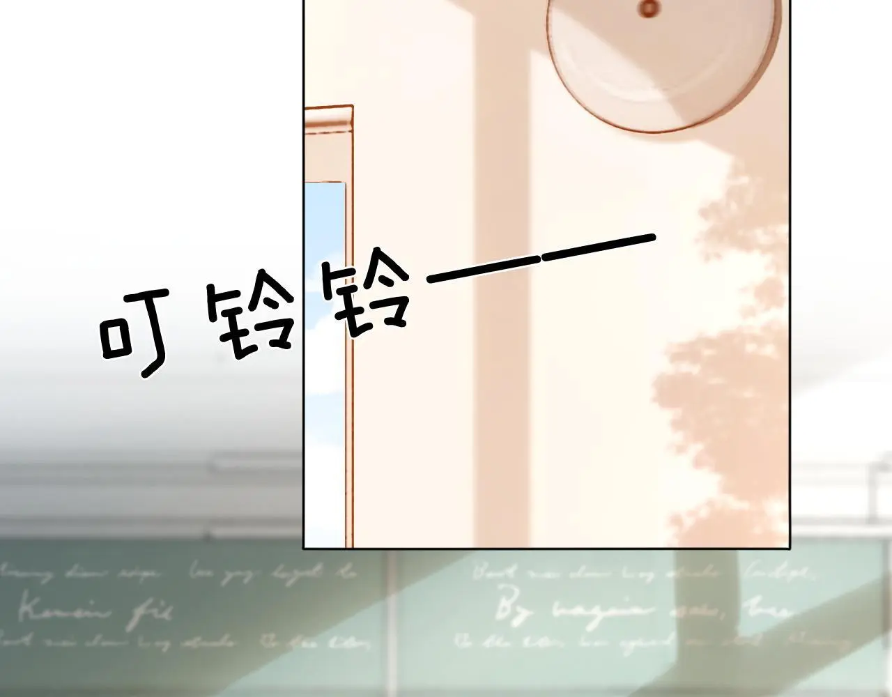 第15话 日赚两个小目标 第80页