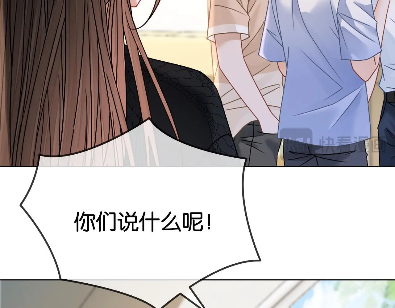 第15话 日赚两个小目标 第91页