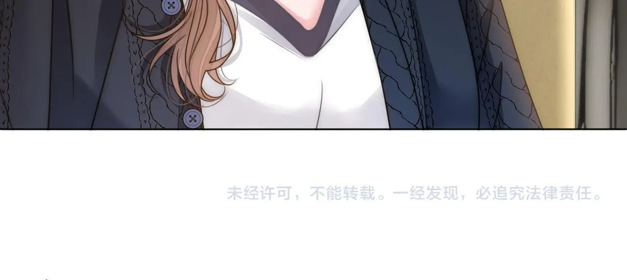 第15话 日赚两个小目标 第105页