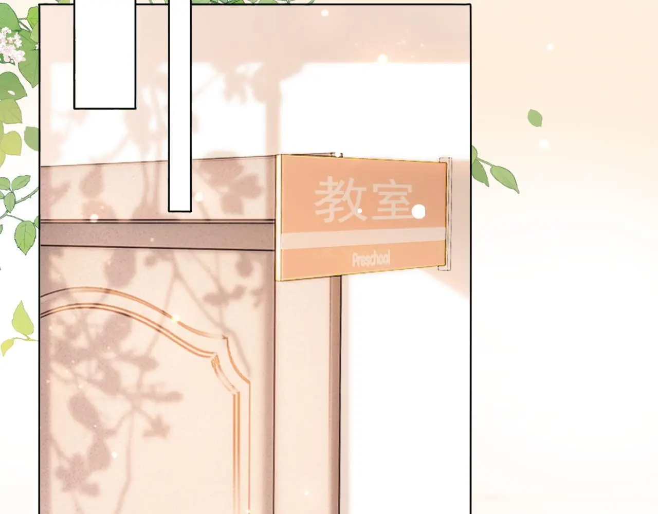 第17话 考神降临 第30页