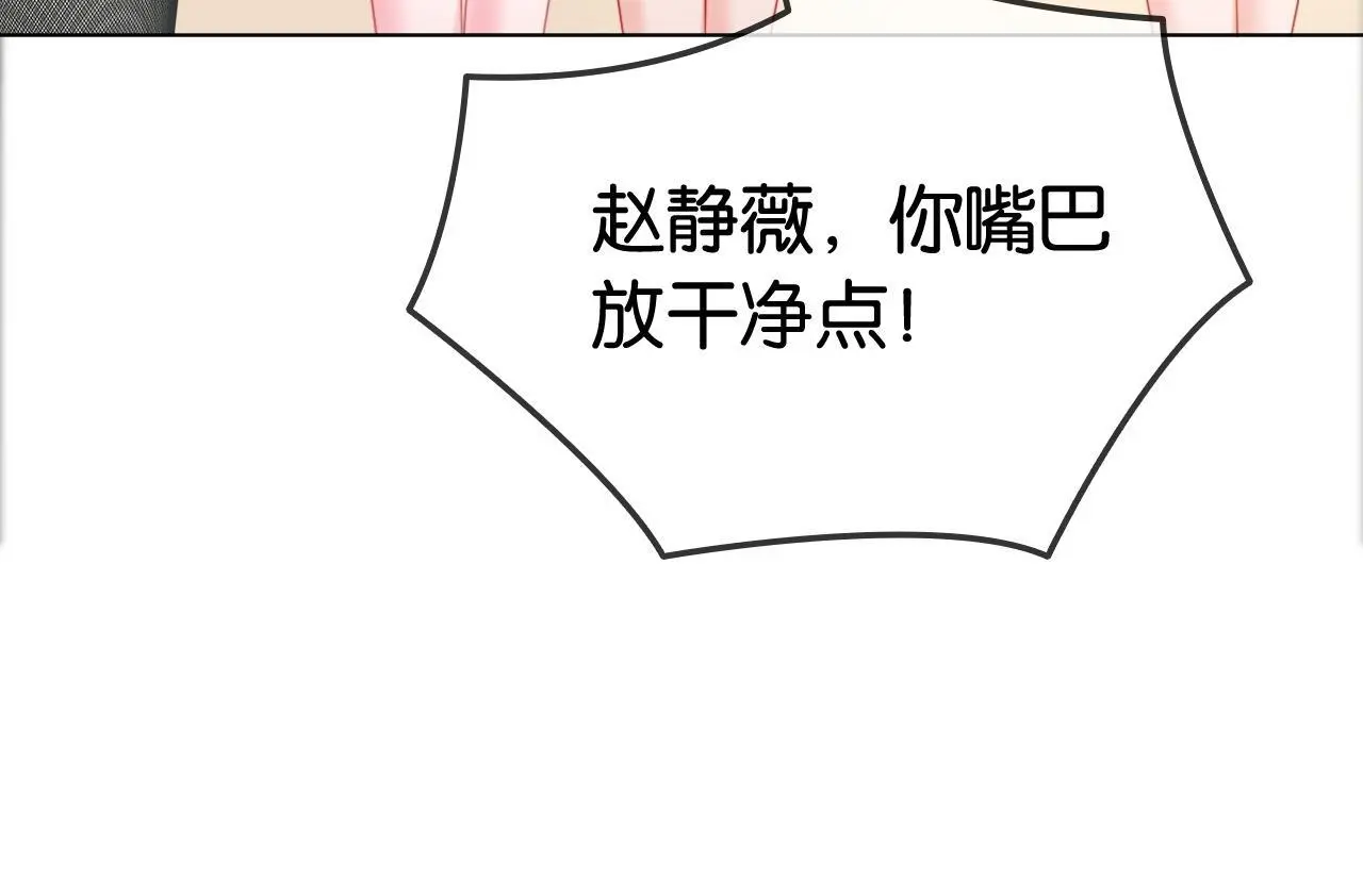 第17话 考神降临 第63页
