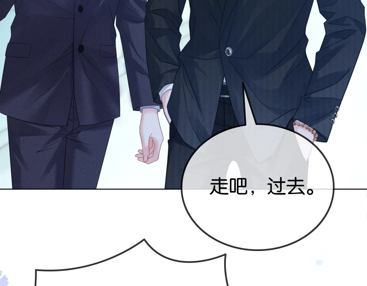 第18话 神医 第100页
