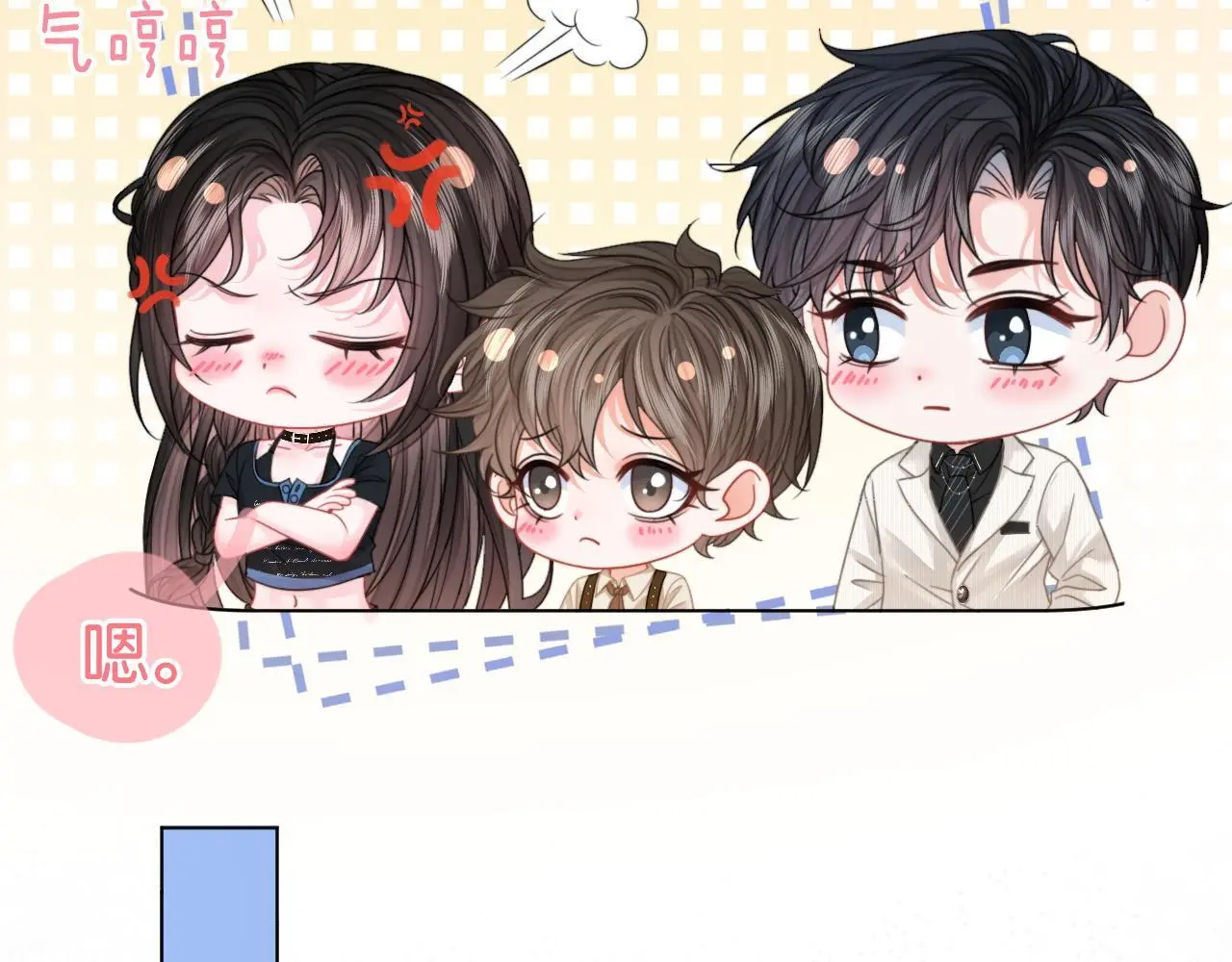 第20话 开除老师？！ 第54页