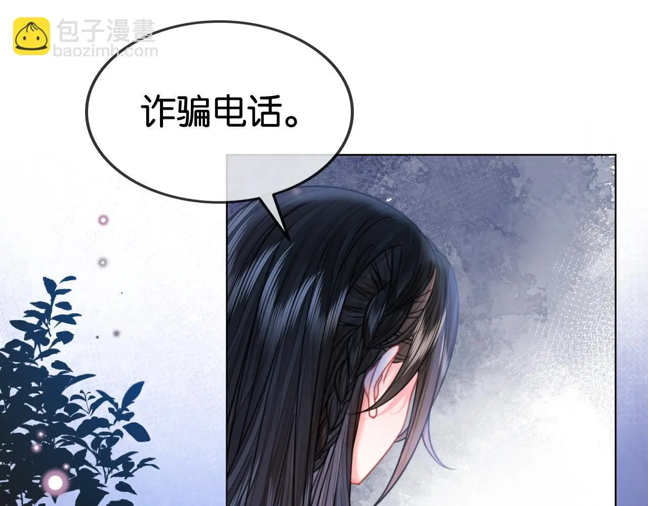 第20话 开除老师？！ 第60页