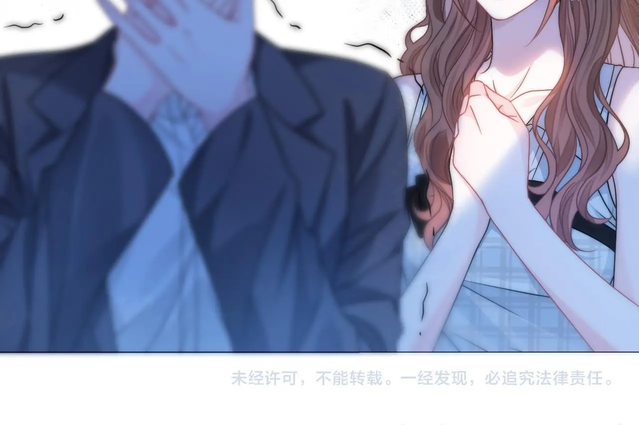 第20话 开除老师？！ 第93页