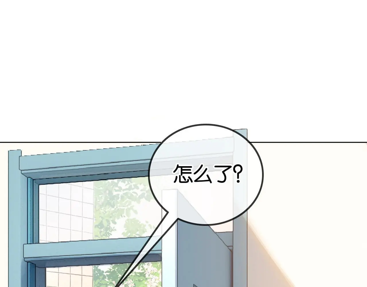 第21话 小钱钱飞走了？ 第43页
