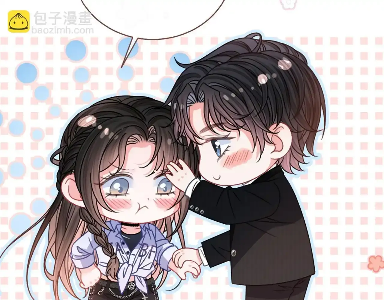 第29话 之前不是叫我哥哥吗 第99页