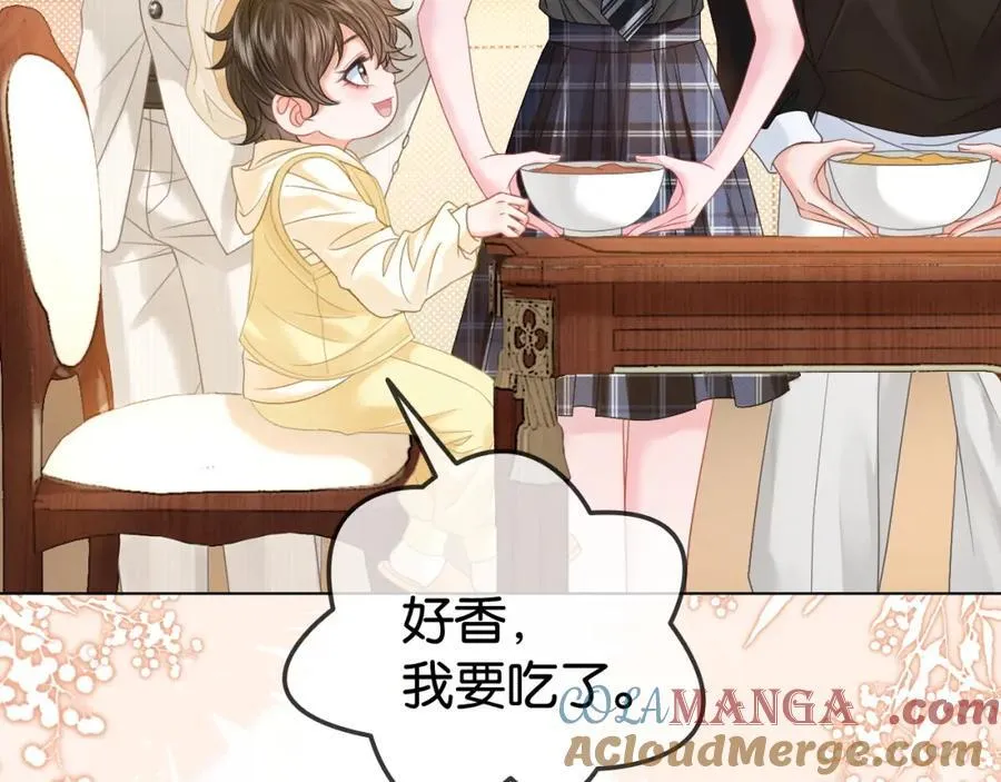 第31话 超萌豆丁是护姐狂魔 第41页