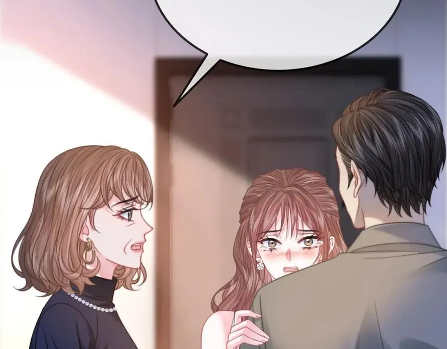 第31话 超萌豆丁是护姐狂魔 第79页