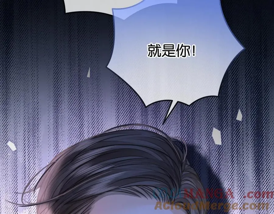 第31话 超萌豆丁是护姐狂魔 第81页