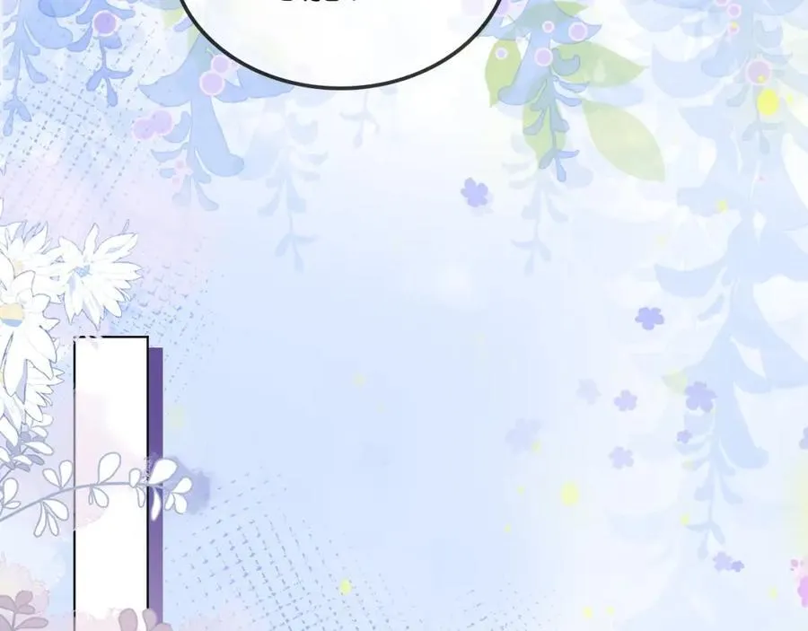 第31话 超萌豆丁是护姐狂魔 第92页