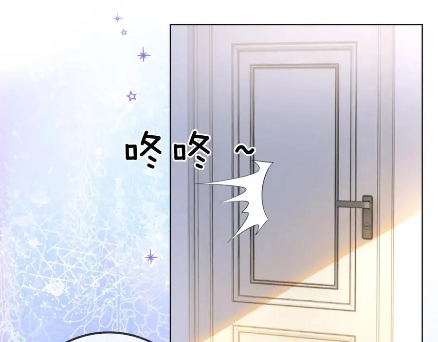 第31话 超萌豆丁是护姐狂魔 第98页