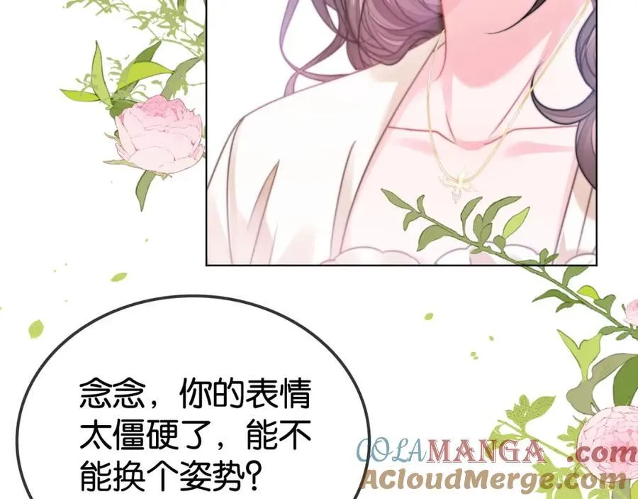 第32话 渣养父回头当舔狗 第31页