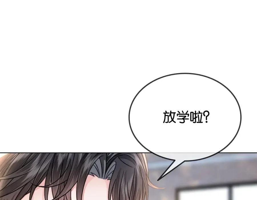 第33话 光速护妻 第75页
