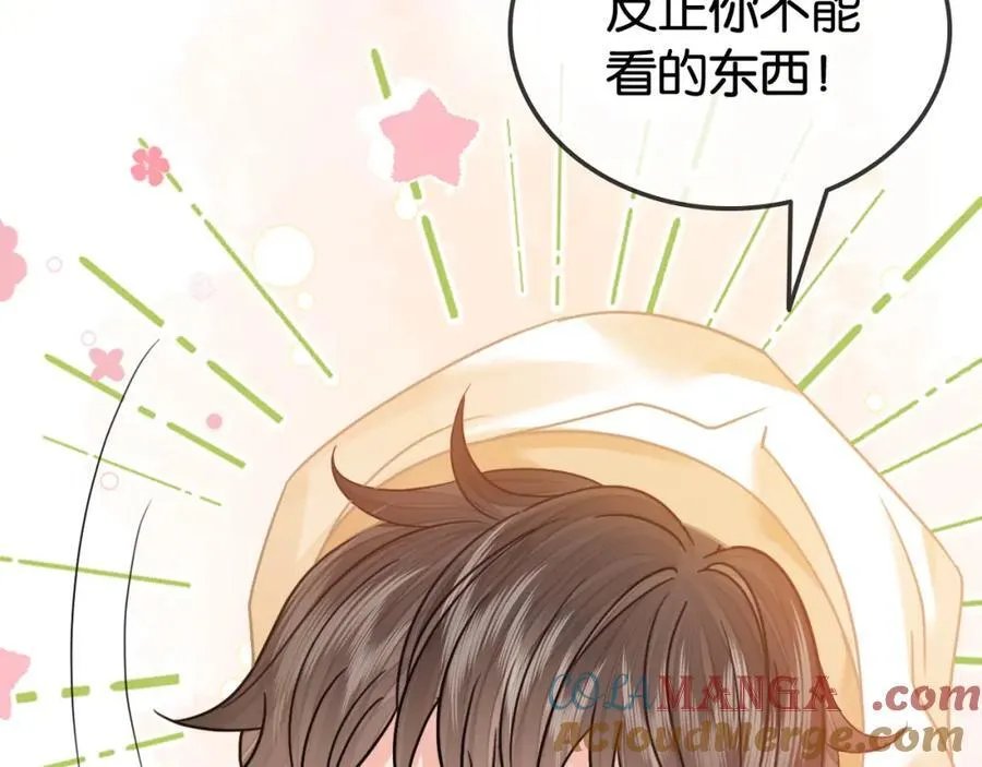 第34话 惹不起的人 第49页