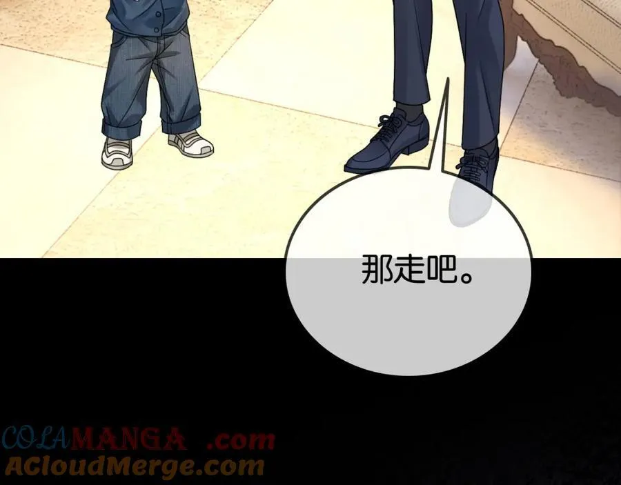 第34话 惹不起的人 第89页