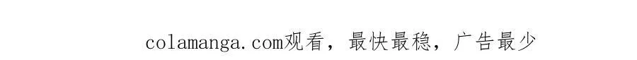 第34话 惹不起的人 第101页