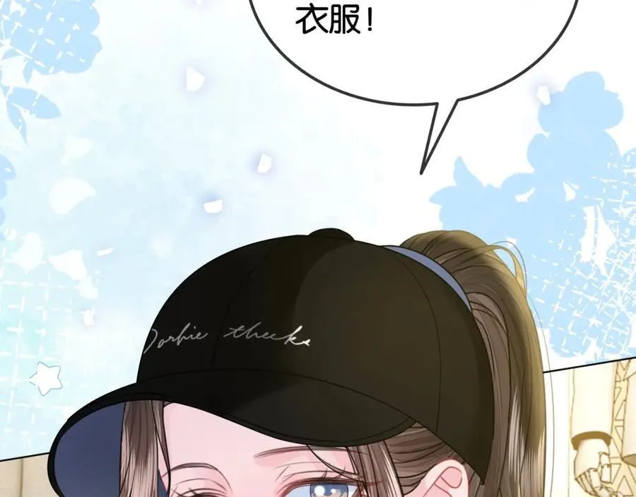 第35话 渣男破防了 第17页