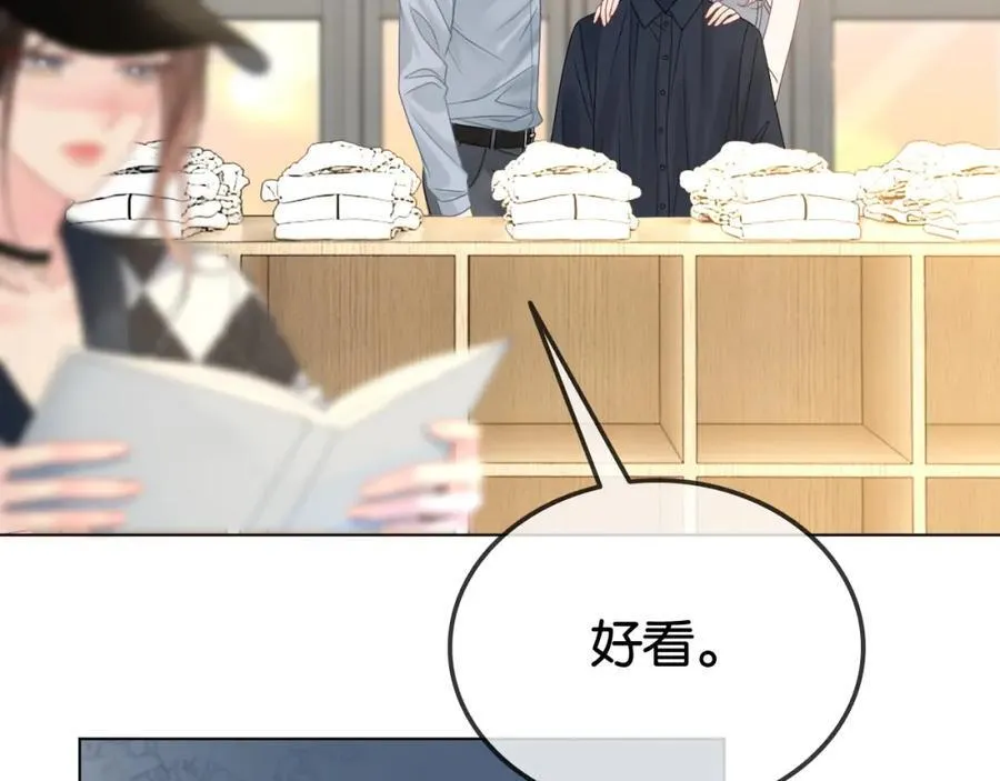 第35话 渣男破防了 第39页
