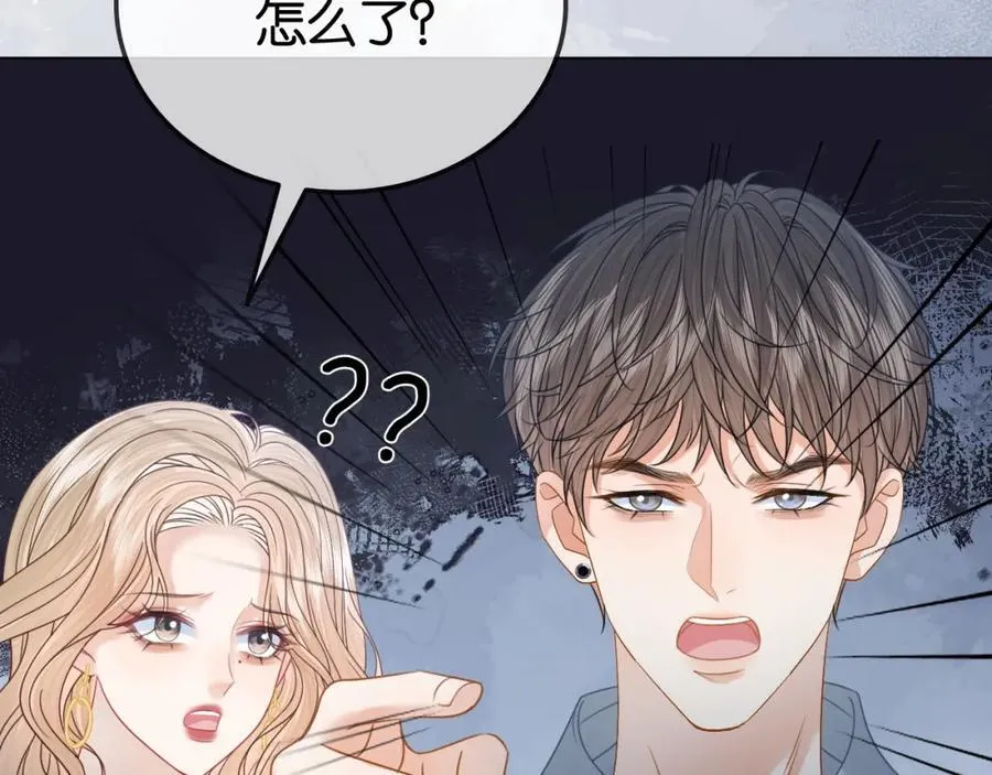 第35话 渣男破防了 第47页