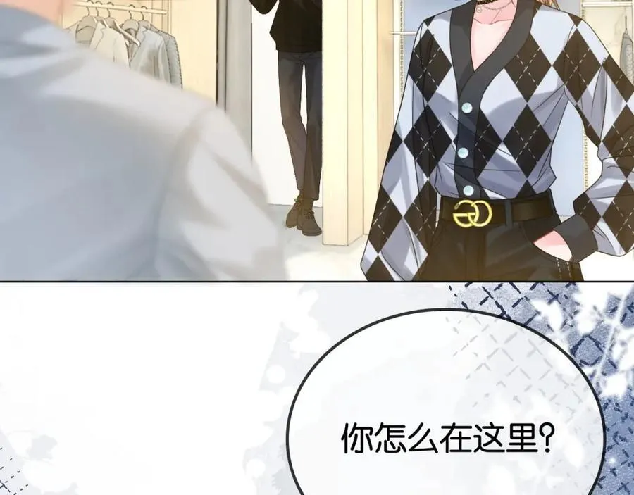 第35话 渣男破防了 第56页