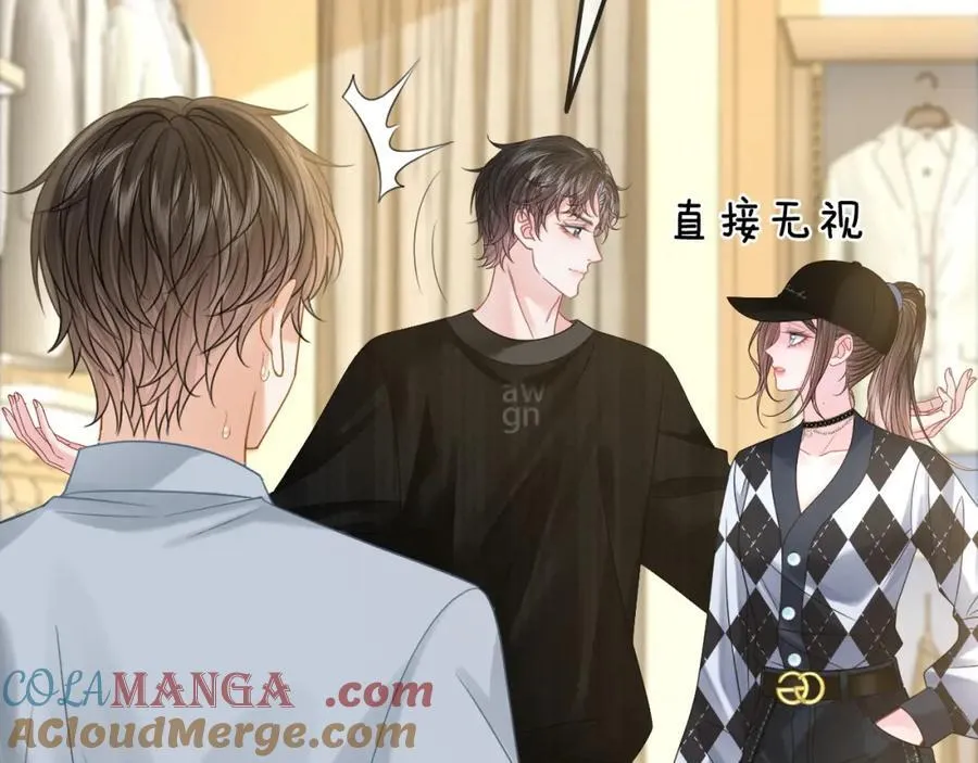 第35话 渣男破防了 第61页