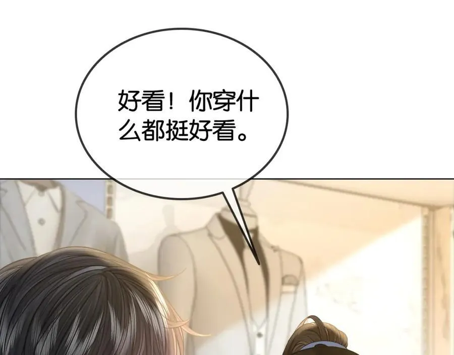 第35话 渣男破防了 第63页