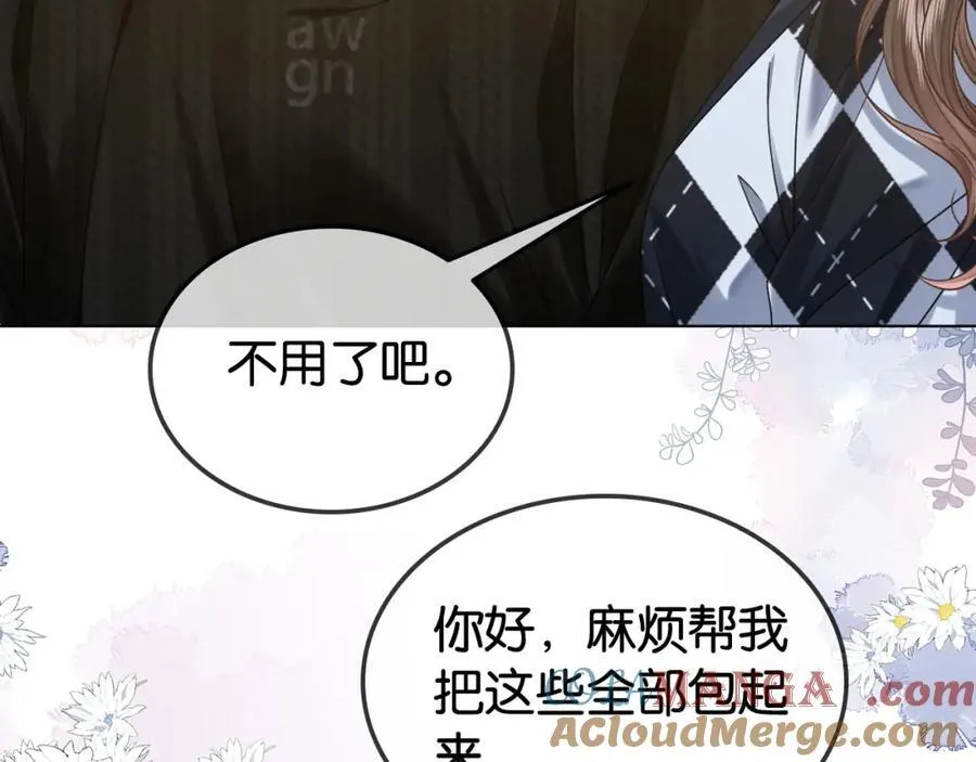 第35话 渣男破防了 第67页