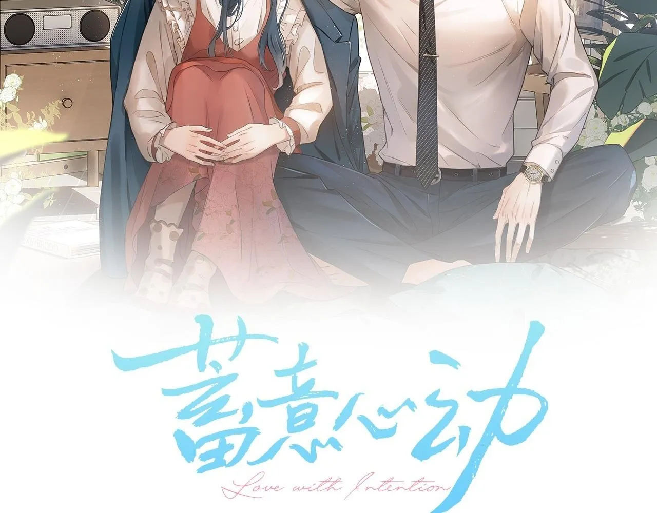 第9话 安桐的真实身份是？ 第2页