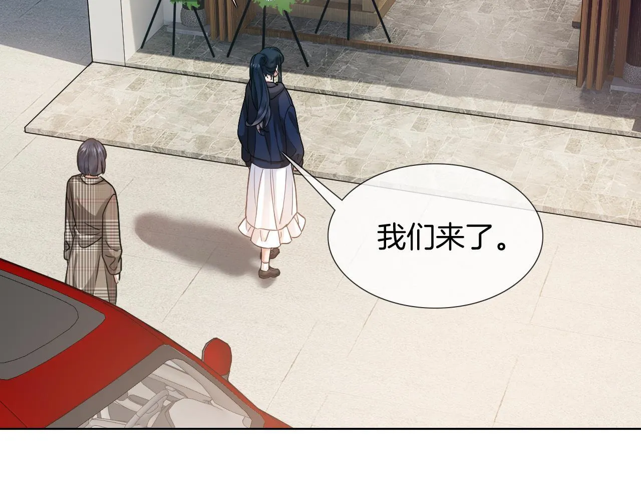 第9话 安桐的真实身份是？ 第6页