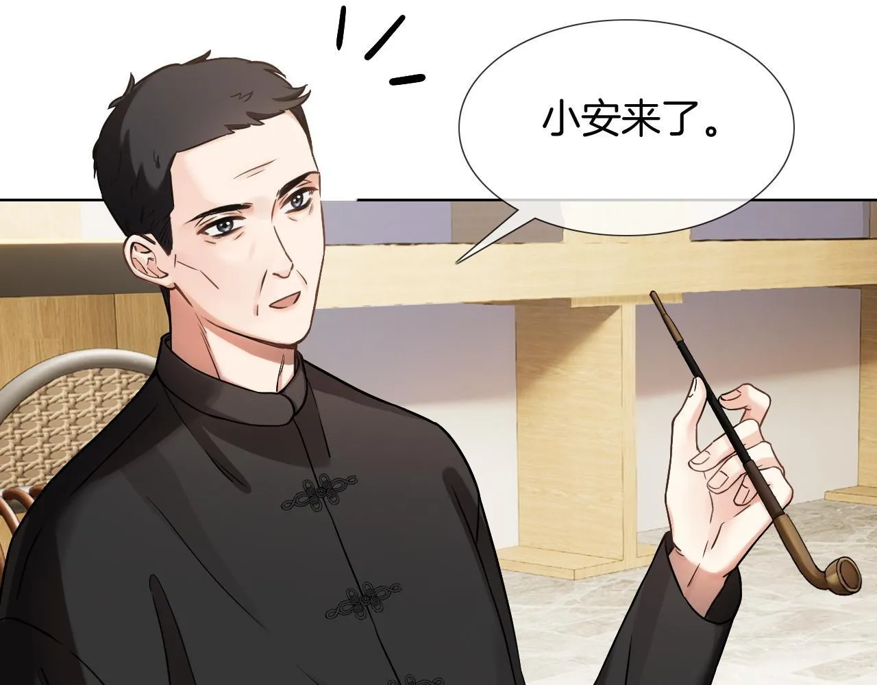 第9话 安桐的真实身份是？ 第7页