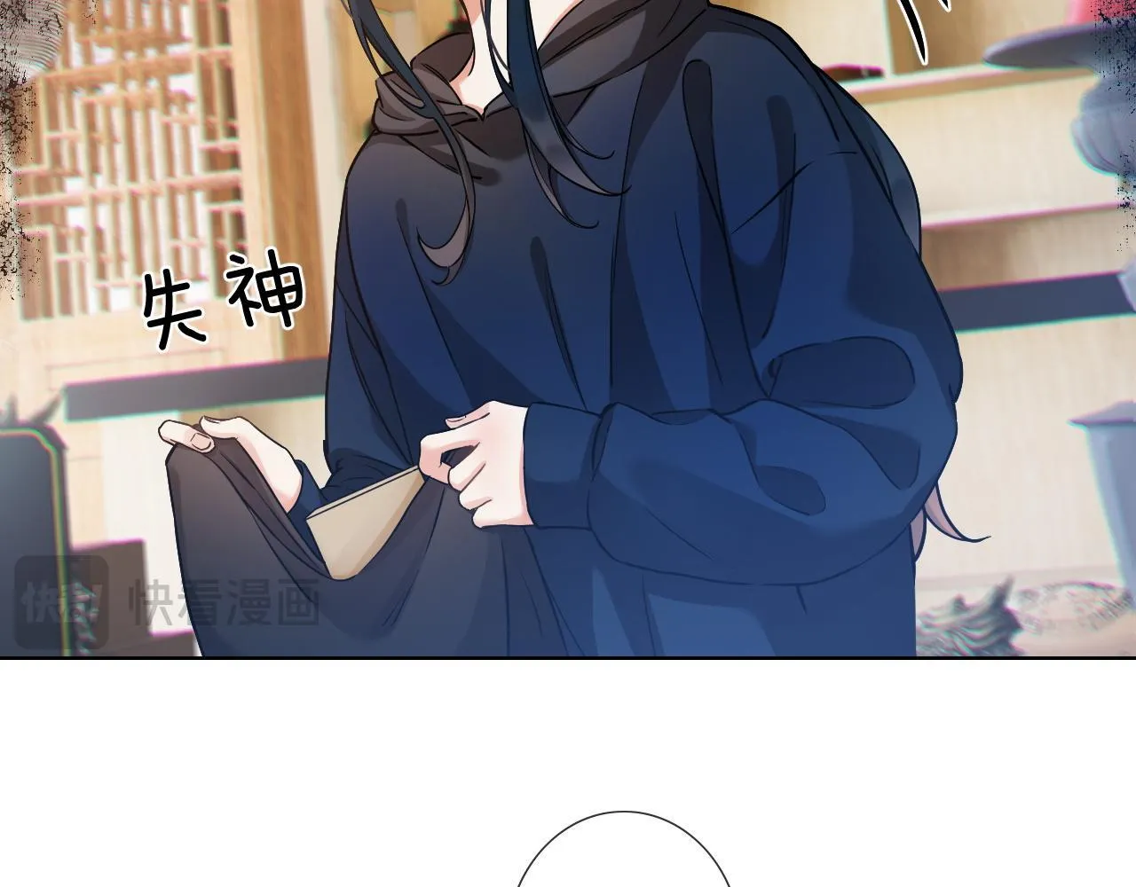 第9话 安桐的真实身份是？ 第12页