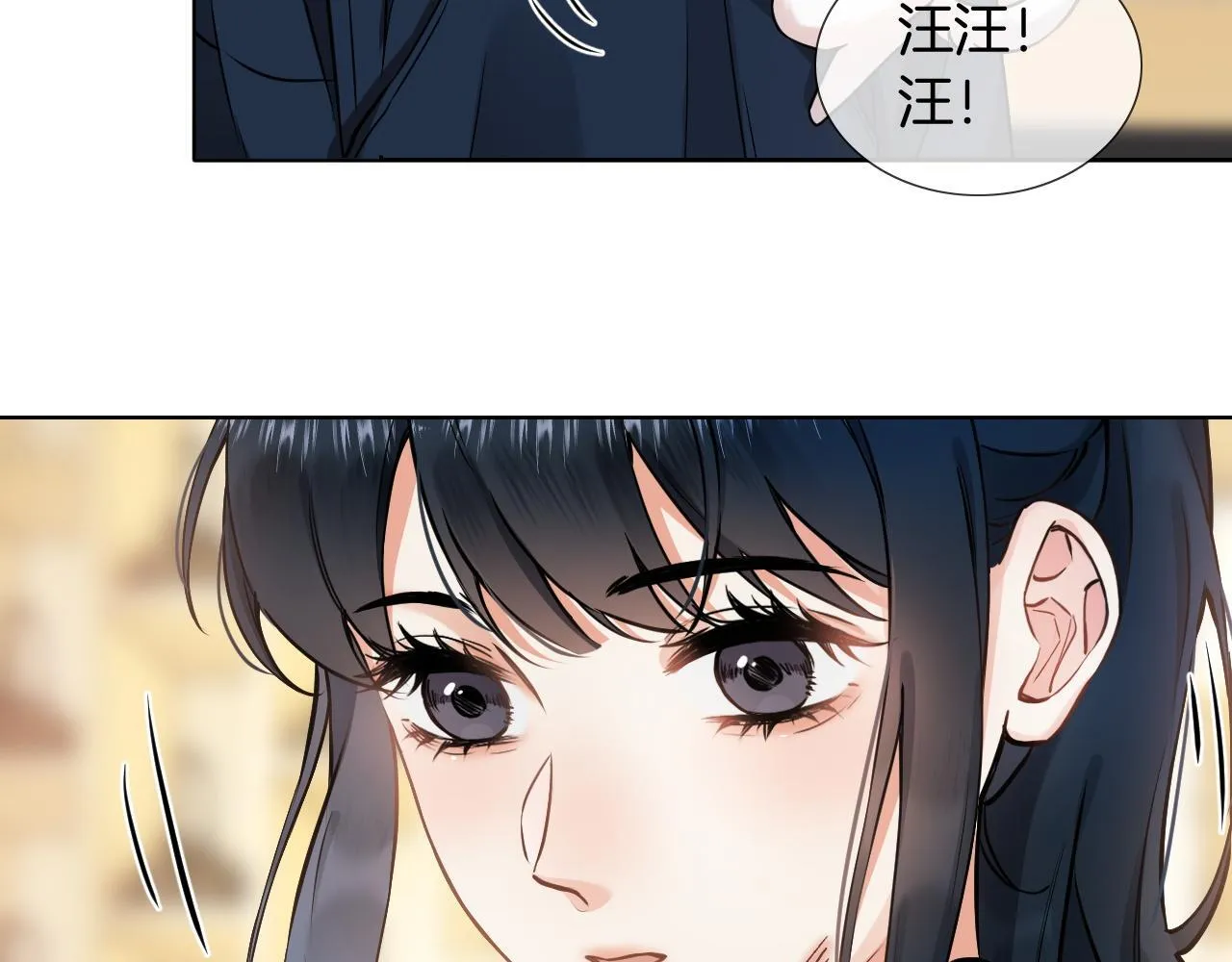 第9话 安桐的真实身份是？ 第21页