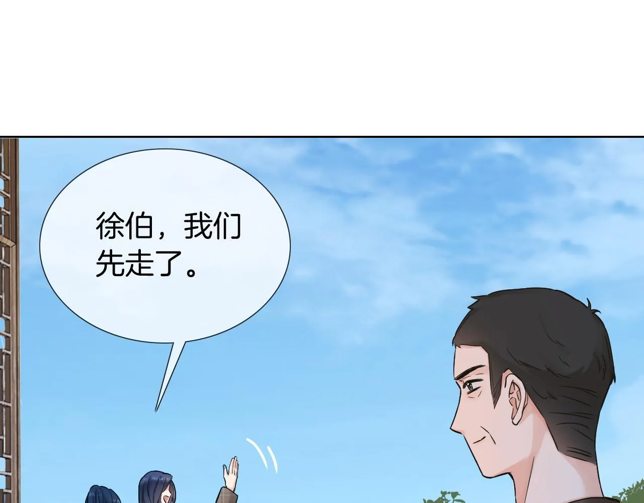 第9话 安桐的真实身份是？ 第30页