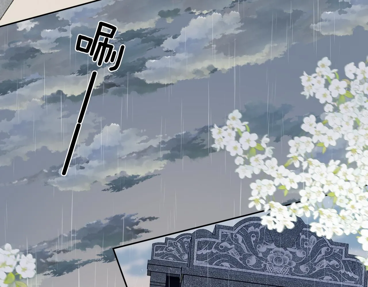 第9话 安桐的真实身份是？ 第37页