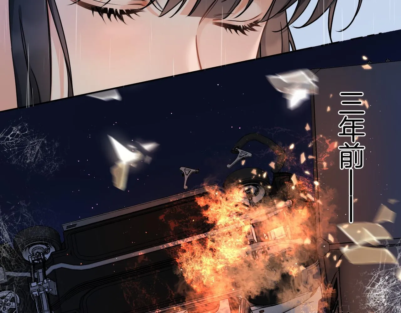 第9话 安桐的真实身份是？ 第40页