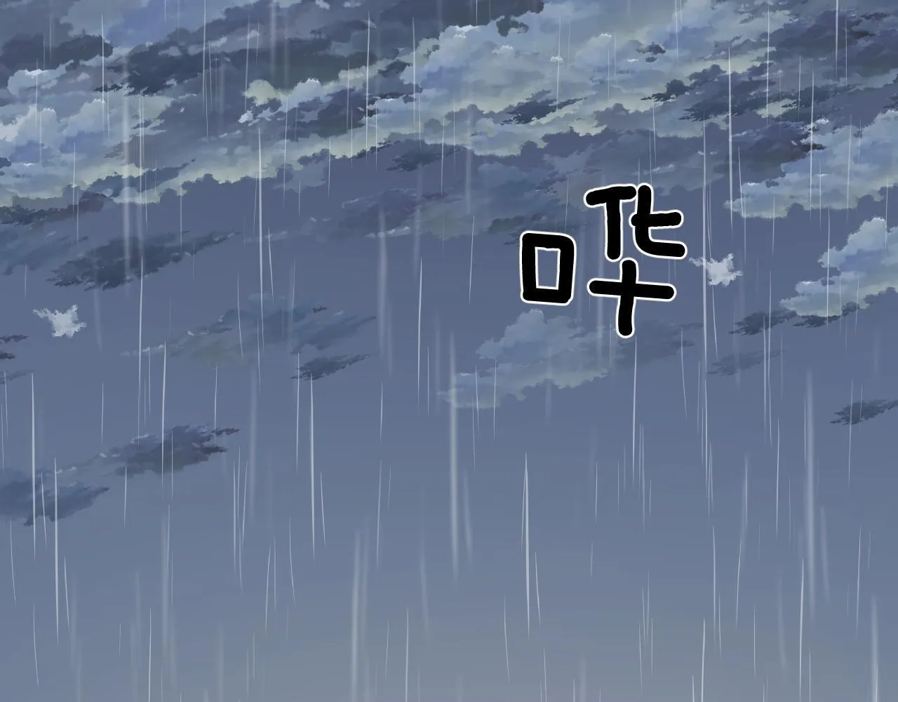 第9话 安桐的真实身份是？ 第46页