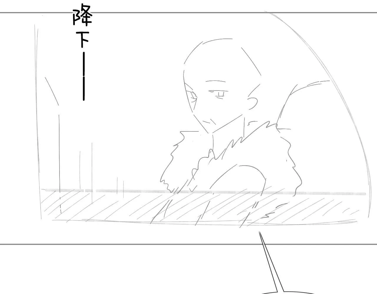 第8话 该如何报答容医生？ 第71页