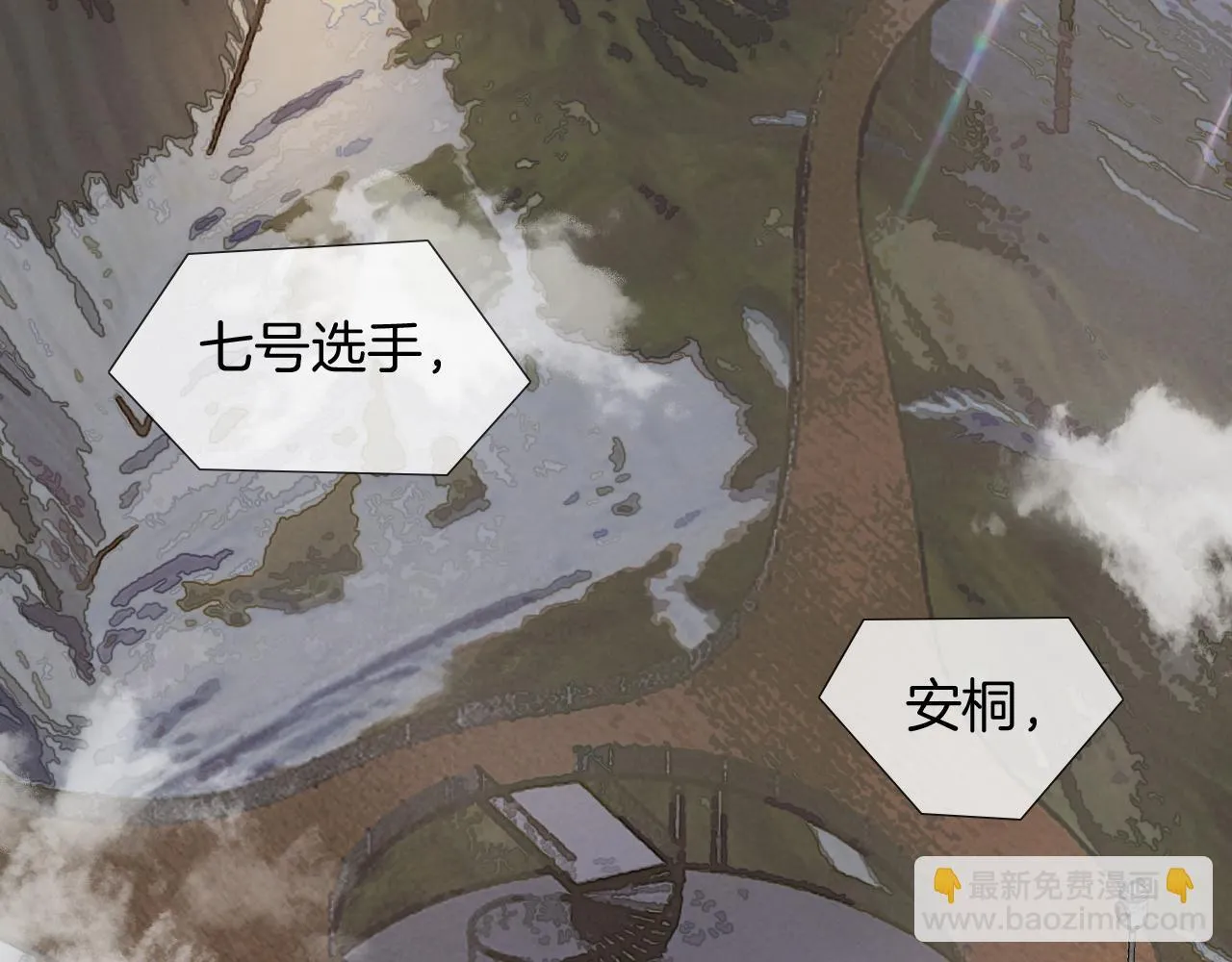 第6话 分享欲是心动的开始 第22页
